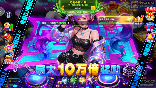 捕鱼炸翻天百度登录版本 捕鱼炸翻天百度登录版本