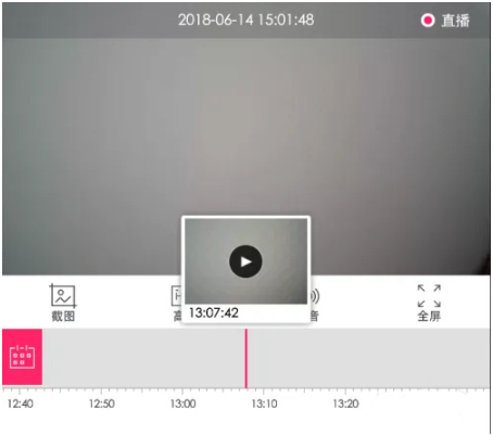 和目c13摄像头安装app 和目c13摄像头安装app