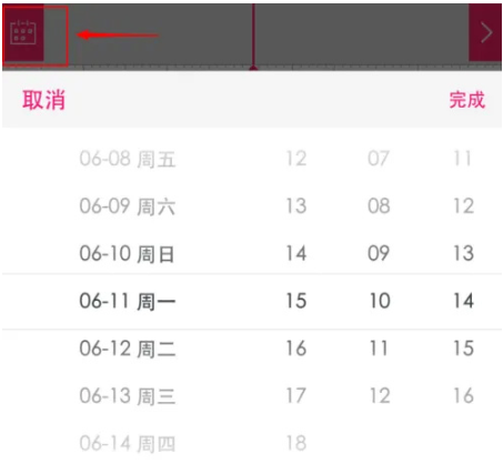 和目c13摄像头安装app 和目c13摄像头安装app