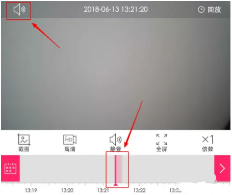 和目c13摄像头安装app 和目c13摄像头安装app