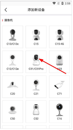 和目c13摄像头安装app 和目c13摄像头安装app