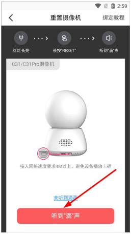 和目c13摄像头安装app 和目c13摄像头安装app