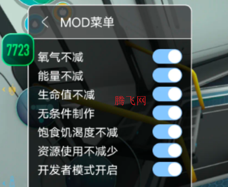 深海迷航手机版破解版 深海迷航手机版破解版