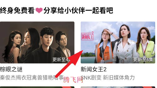 丑鱼视频电视剧大全app 丑鱼视频电视剧大全app