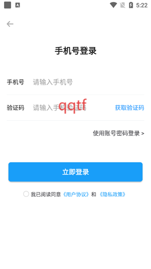 彩虹日历天气app最新版 彩虹日历天气app最新版
