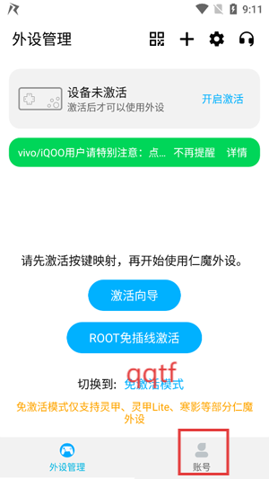 畅游app下载安装 畅游app下载安装