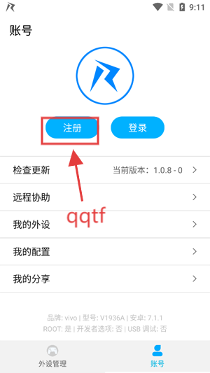畅游app下载安装 畅游app下载安装