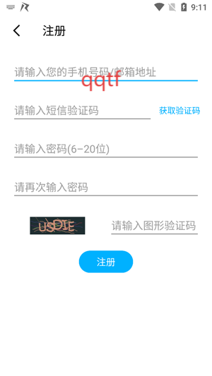 畅游app下载安装 畅游app下载安装