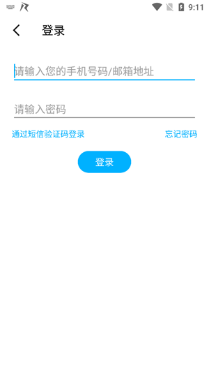 畅游app下载安装 畅游app下载安装