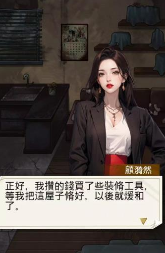 重生之双面人生手机版 重生之双面人生手机版