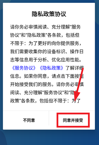 镜店助手app官方版 镜店助手app官方版