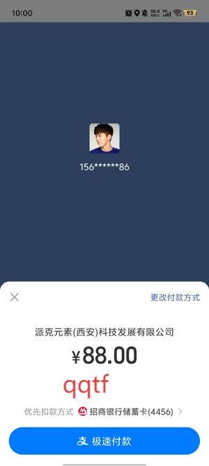 小白记账app最新版本 小白记账app最新版本