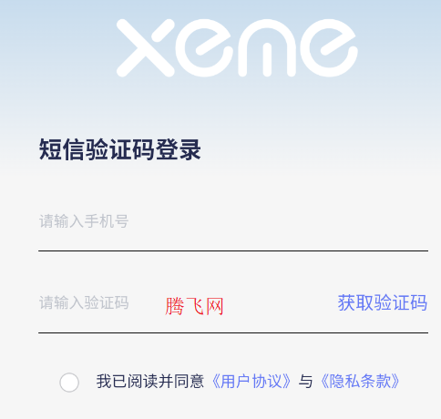 西米AI眼镜app手机版 西米AI眼镜app手机版
