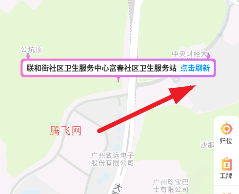 全民代驾司机端app 全民代驾司机端app