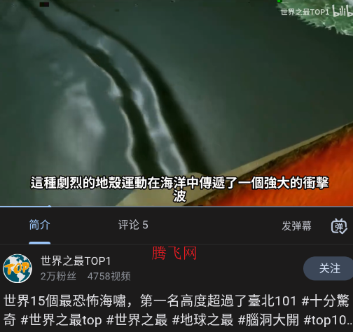 PiliPro手机版 PiliPro手机版