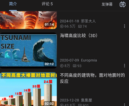 PiliPro手机版 PiliPro手机版