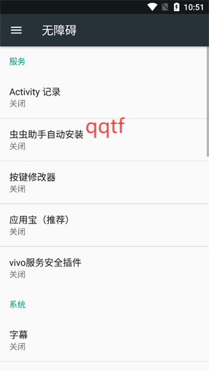 按键修改器app官方版 按键修改器app官方版