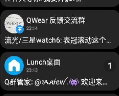 qq pro手表版app qq pro手表版app
