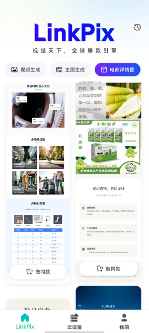 青虎云app最新版 青虎云app最新版