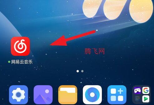 网易云音乐小天才版 网易云音乐小天才版
