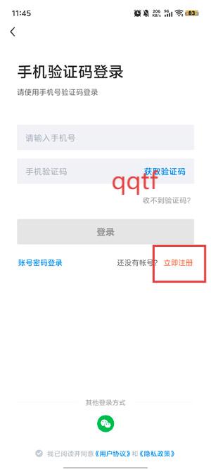 周口直聘app最新版 周口直聘app最新版