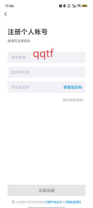 周口直聘app最新版 周口直聘app最新版