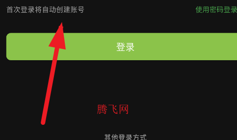 颂拼豆官方版app 颂拼豆官方版app