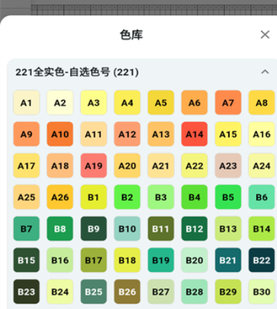 颂拼豆官方版app 颂拼豆官方版app