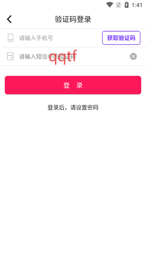 探情视频聊天交友app最新版 探情视频聊天交友app最新版