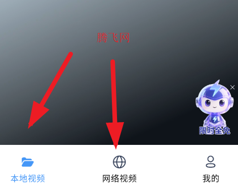 樱花字幕app手机版 樱花字幕app手机版