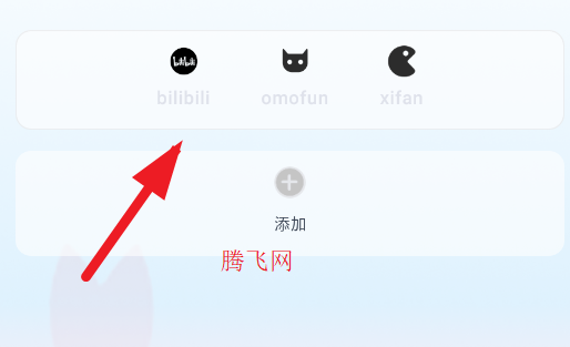 樱花字幕app手机版 樱花字幕app手机版