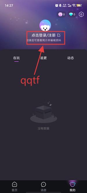 快鱼互动app官方版 快鱼互动app官方版