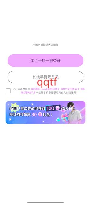 快鱼互动app官方版 快鱼互动app官方版