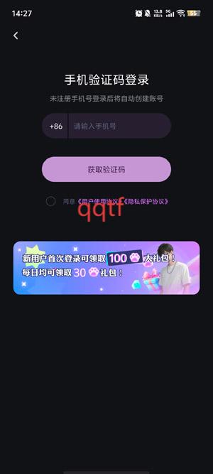 快鱼互动app官方版 快鱼互动app官方版