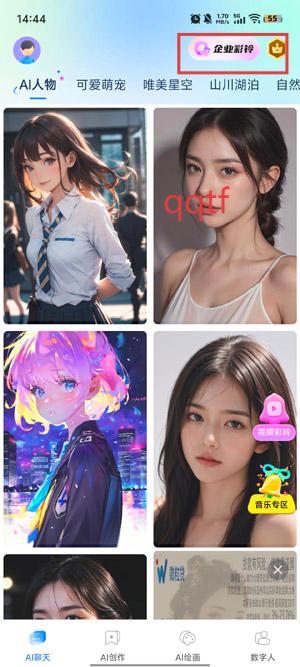 智灵猫AI最新版本 智灵猫AI最新版本