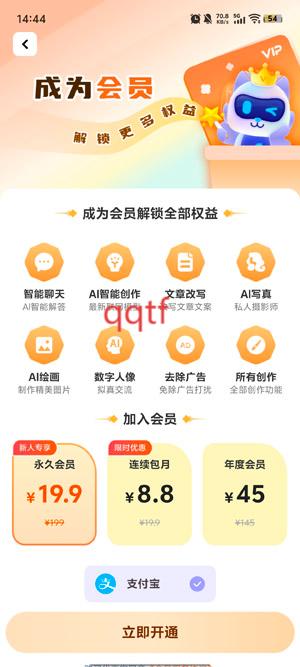 智灵猫AI最新版本 智灵猫AI最新版本