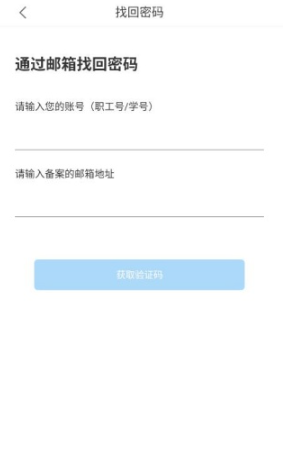 i桂信工软件 i桂信工软件
