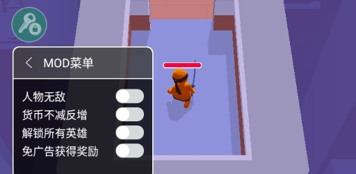 潜行大师内置修改器版 潜行大师内置修改器版