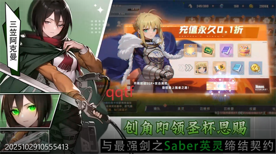 召唤英雄0.1折畅享打金特权 召唤英雄0.1折畅享打金特权