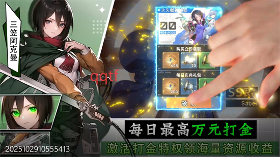 召唤英雄0.1折畅享打金特权 召唤英雄0.1折畅享打金特权