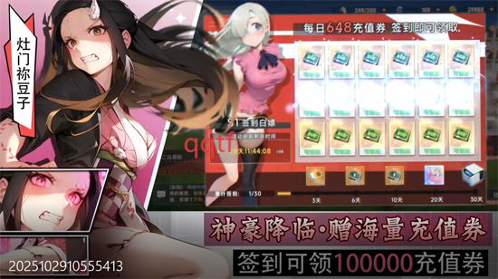 召唤英雄0.1折畅享打金特权 召唤英雄0.1折畅享打金特权