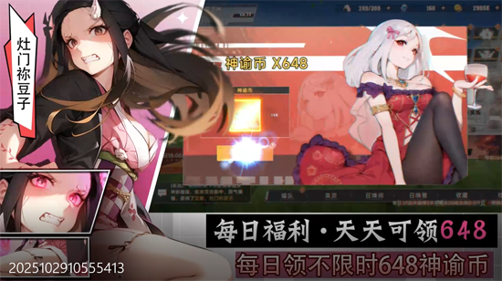 召唤英雄0.1折畅享打金特权 召唤英雄0.1折畅享打金特权