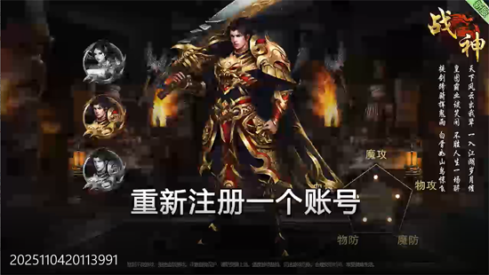 盖世强者暴走神技送百万 盖世强者暴走神技送百万