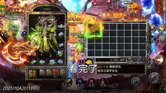 盖世强者暴走神技送百万 盖世强者暴走神技送百万