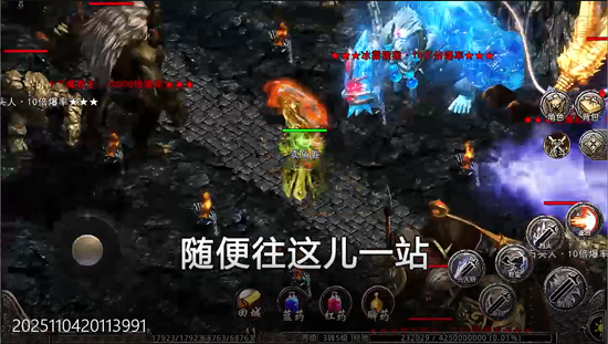 盖世强者暴走神技送百万 盖世强者暴走神技送百万