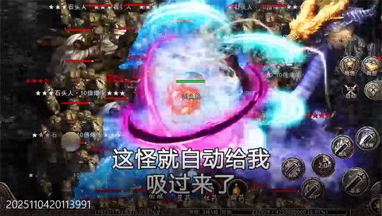 盖世强者暴走神技送百万 盖世强者暴走神技送百万