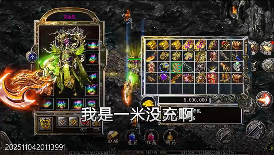 盖世强者暴走神技送百万 盖世强者暴走神技送百万