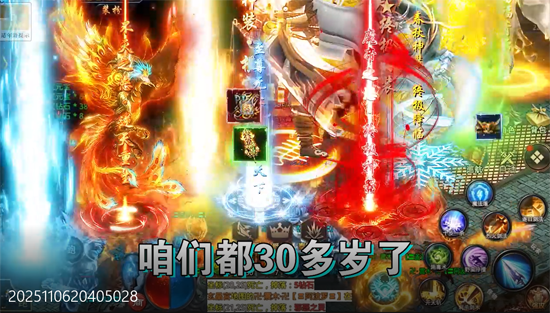 王者霸业百万切割送冠名 王者霸业百万切割送冠名