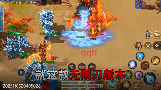 王者霸业百万切割送冠名 王者霸业百万切割送冠名