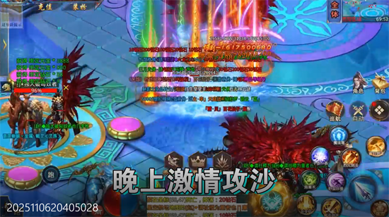 王者霸业百万切割送冠名 王者霸业百万切割送冠名